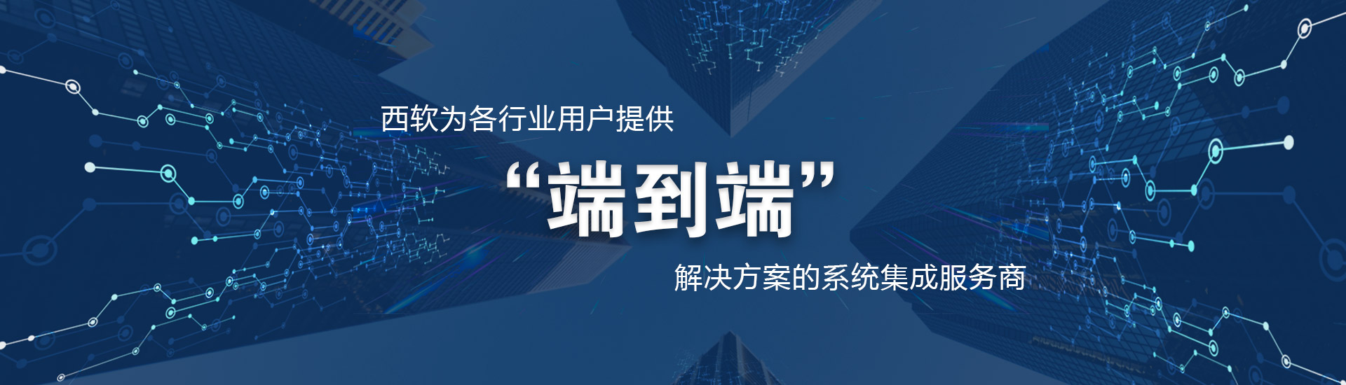 關于我們
