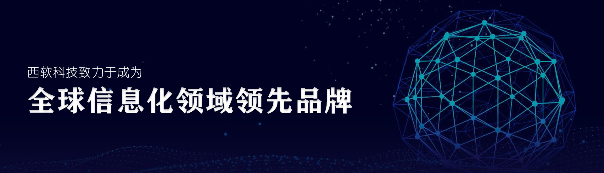 合作(zuò)案例